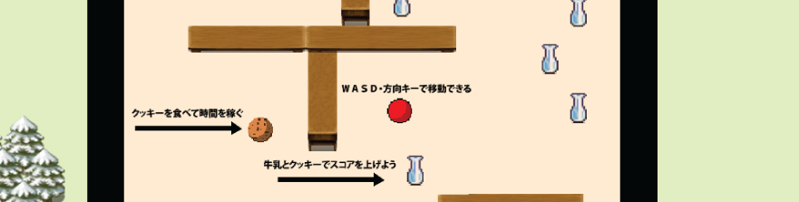 banner_kuishinboukuro-su